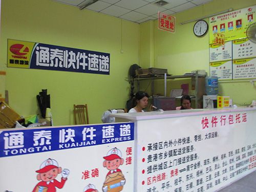 經(jīng)營場地內(nèi)部