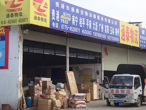 經(jīng)營場地外部