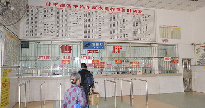 中心站售票廳.jpg