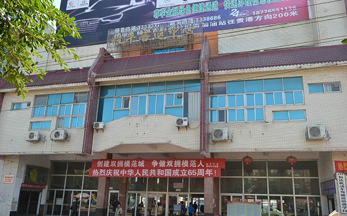 桂平客運中心.jpg